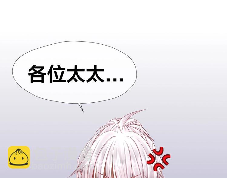 《我黑皮你也敢惹？！》第9话 睡着 第28页