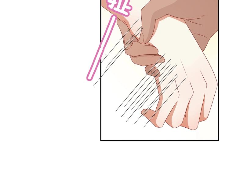 《我黑皮你也敢惹？！》第9话 睡着 第35页
