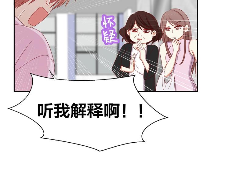 《我黑皮你也敢惹？！》第9话 睡着 第8页