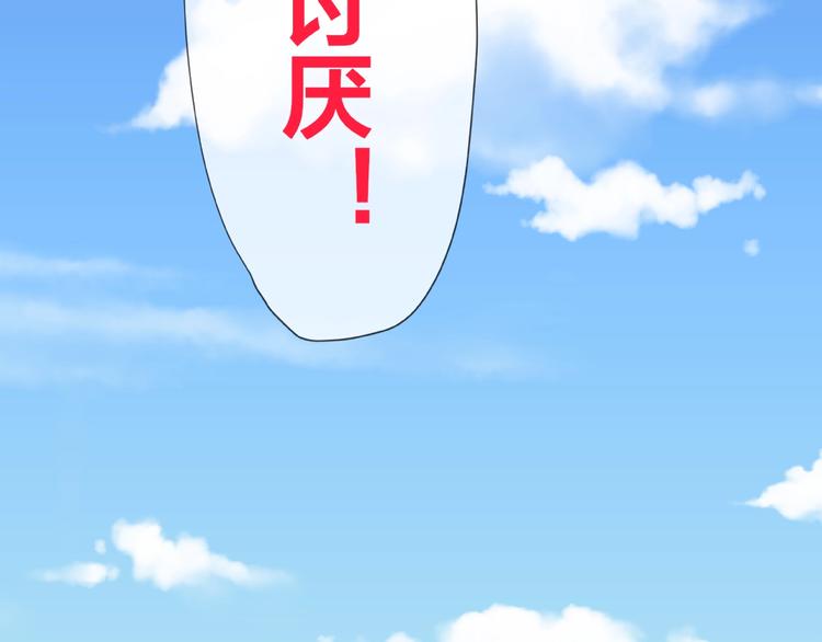 《我黑皮你也敢惹？！》第8话开门呐开门呐！ 第18页