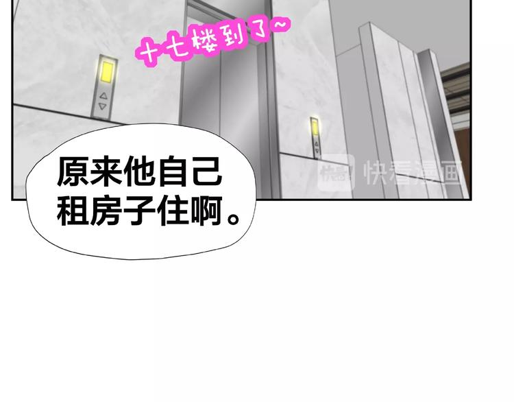 《我黑皮你也敢惹？！》第8话开门呐开门呐！ 第21页