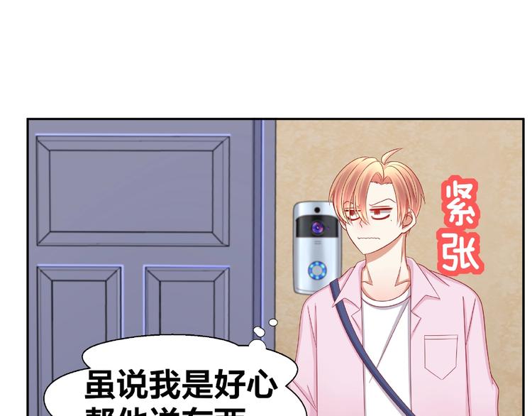 《我黑皮你也敢惹？！》第8话开门呐开门呐！ 第22页