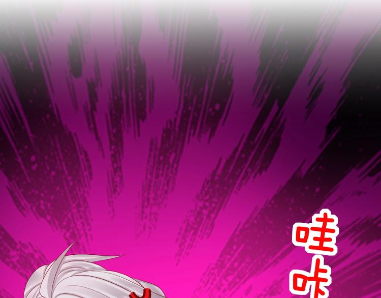 《我黑皮你也敢惹？！》第8话开门呐开门呐！ 第24页