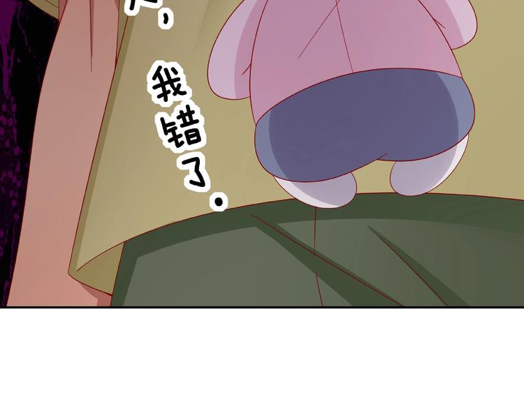 《我黑皮你也敢惹？！》第8话开门呐开门呐！ 第27页