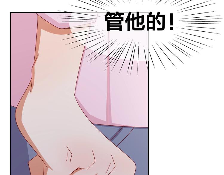 《我黑皮你也敢惹？！》第8话开门呐开门呐！ 第32页