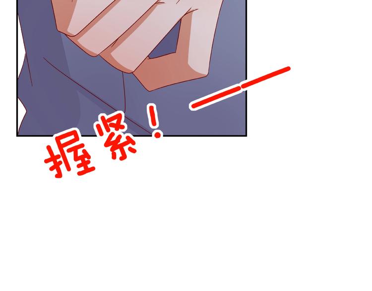 《我黑皮你也敢惹？！》第8话开门呐开门呐！ 第33页