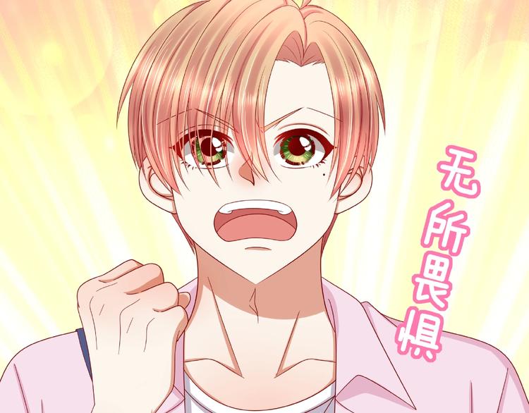 《我黑皮你也敢惹？！》第8话开门呐开门呐！ 第35页
