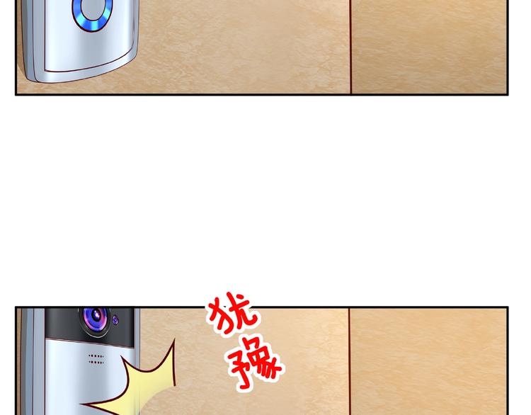 《我黑皮你也敢惹？！》第8话开门呐开门呐！ 第38页