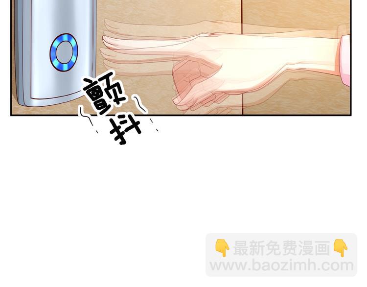 《我黑皮你也敢惹？！》第8话开门呐开门呐！ 第40页