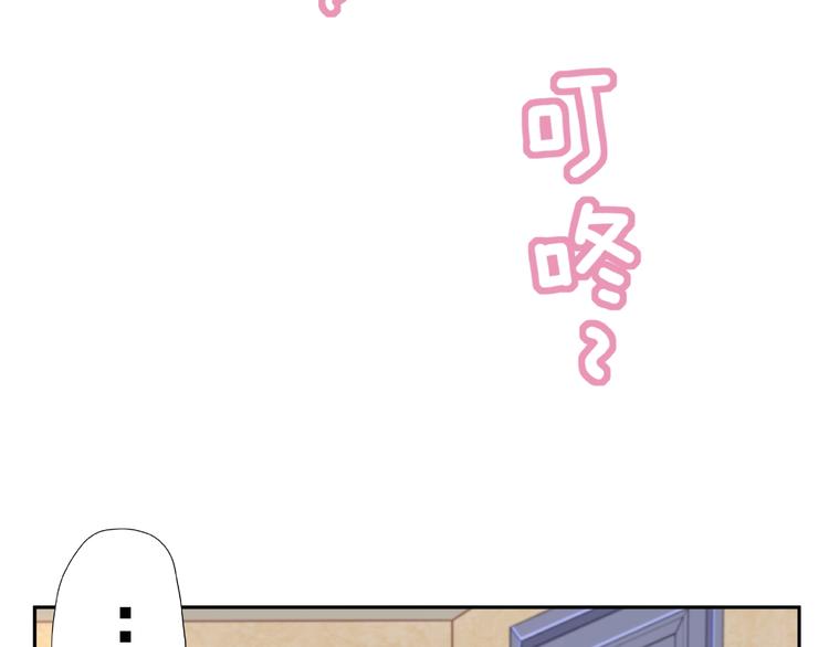 《我黑皮你也敢惹？！》第8话开门呐开门呐！ 第43页