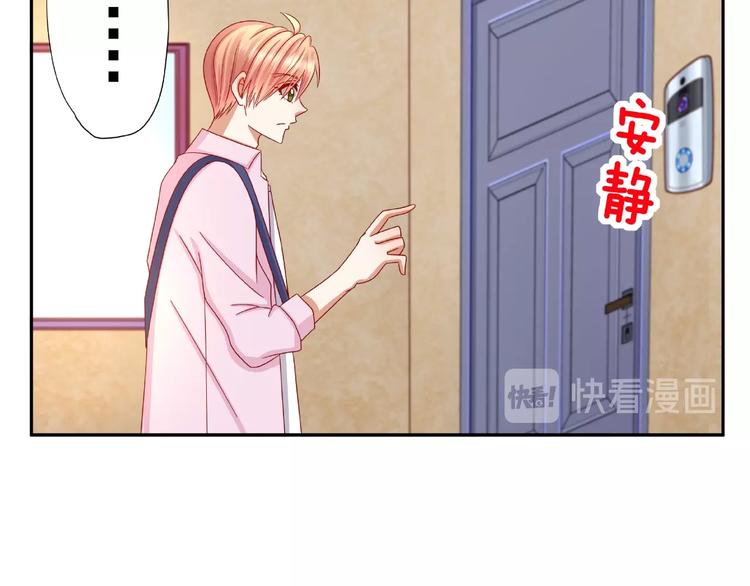 《我黑皮你也敢惹？！》第8话开门呐开门呐！ 第44页
