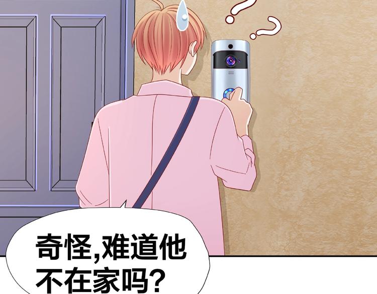 《我黑皮你也敢惹？！》第8话开门呐开门呐！ 第46页