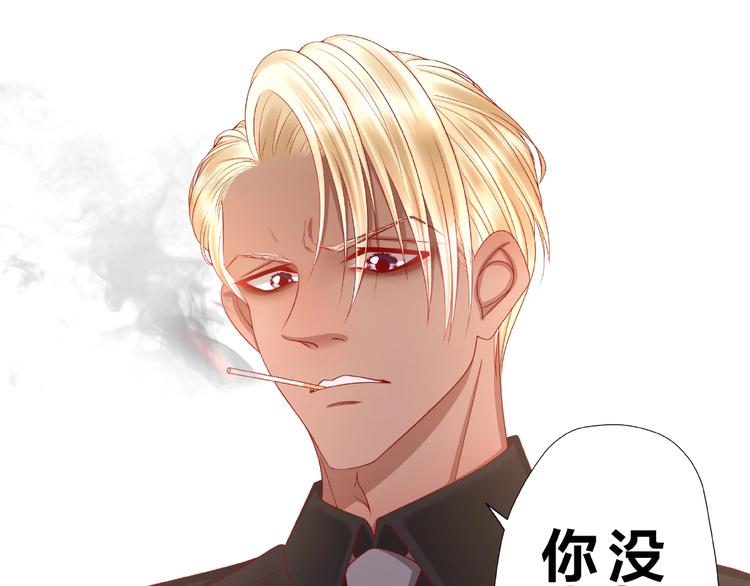 《我黑皮你也敢惹？！》第8话开门呐开门呐！ 第5页