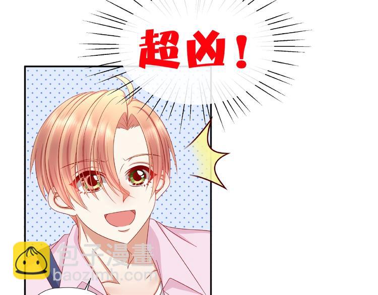 《我黑皮你也敢惹？！》第8话开门呐开门呐！ 第7页