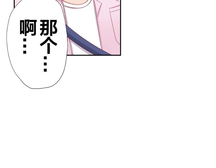 《我黑皮你也敢惹？！》第8话开门呐开门呐！ 第8页