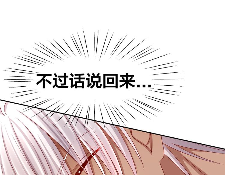《我黑皮你也敢惹？！》第10话 做饭 第10页