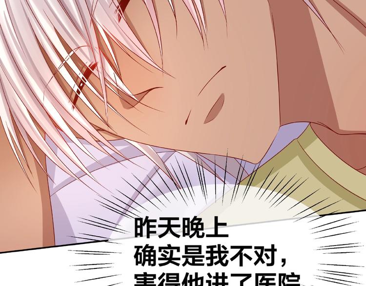 《我黑皮你也敢惹？！》第10话 做饭 第11页