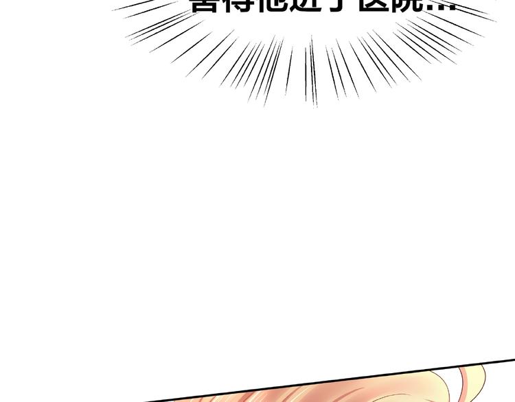 《我黑皮你也敢惹？！》第10话 做饭 第12页
