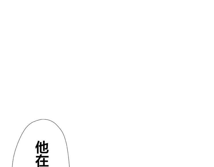 《我黑皮你也敢惹？！》第10话 做饭 第16页
