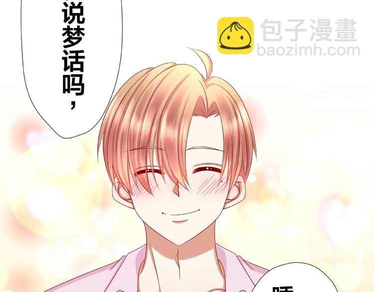 《我黑皮你也敢惹？！》第10话 做饭 第17页