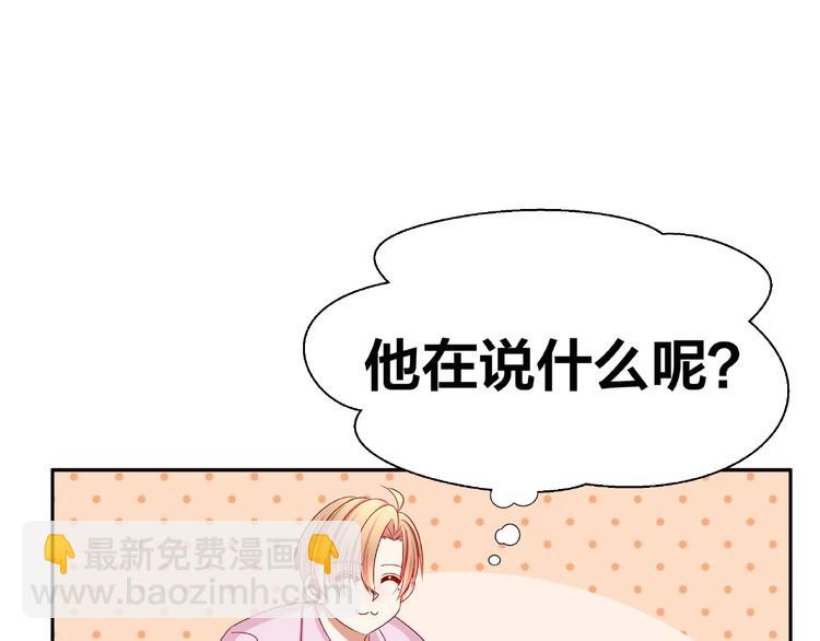 《我黑皮你也敢惹？！》第10话 做饭 第19页