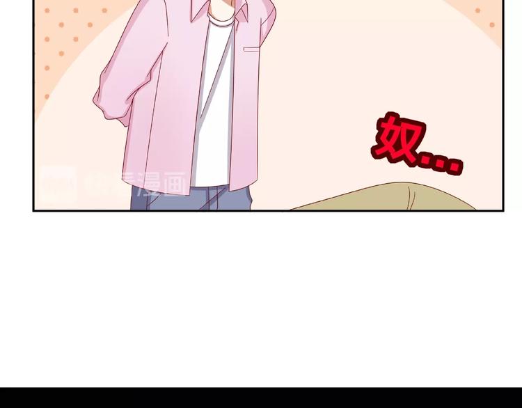 《我黑皮你也敢惹？！》第10话 做饭 第20页