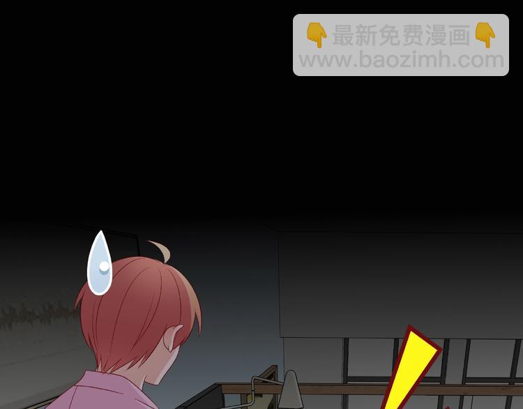 《我黑皮你也敢惹？！》第10话 做饭 第21页