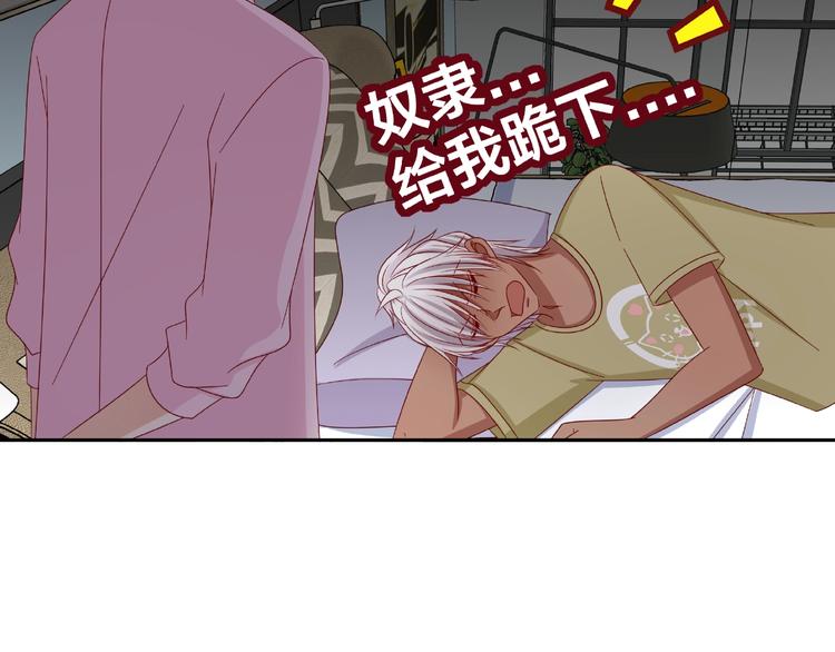 《我黑皮你也敢惹？！》第10话 做饭 第22页