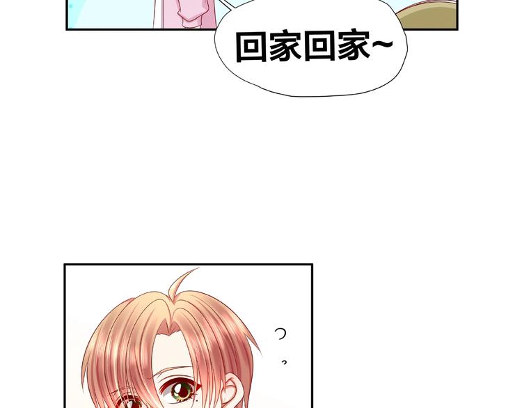 《我黑皮你也敢惹？！》第10话 做饭 第26页