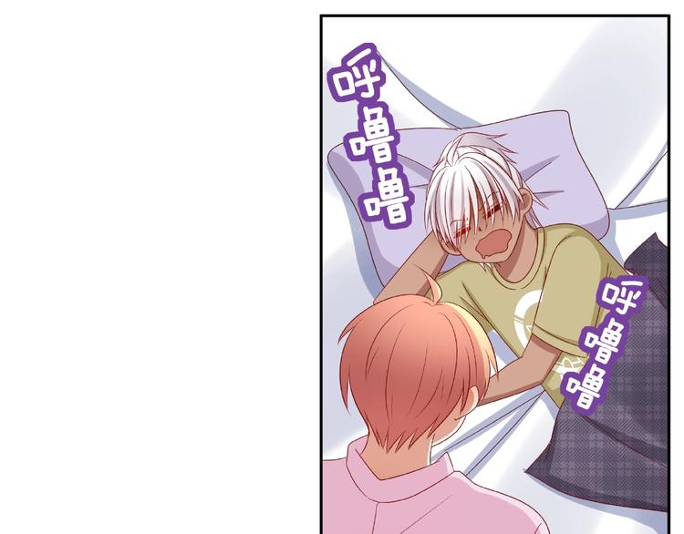 《我黑皮你也敢惹？！》第10话 做饭 第30页