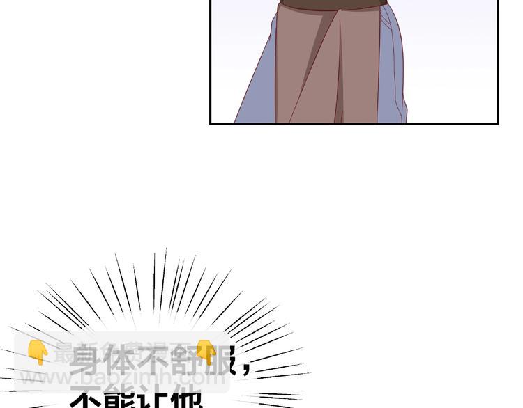《我黑皮你也敢惹？！》第10话 做饭 第38页
