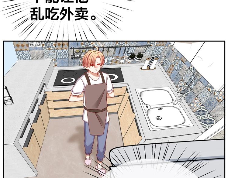 《我黑皮你也敢惹？！》第10话 做饭 第39页