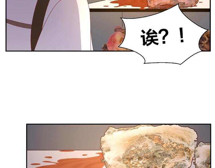 《我黑皮你也敢惹？！》第10话 做饭 第43页