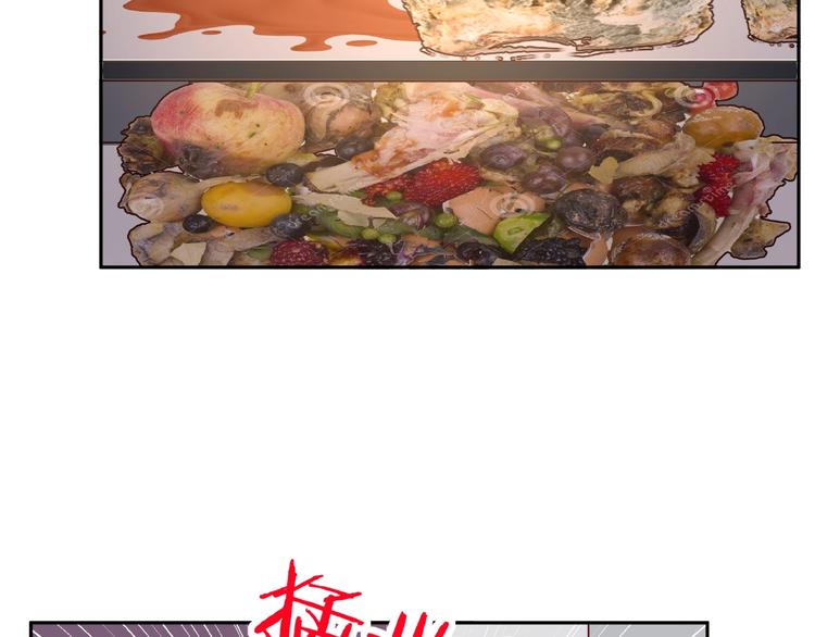 《我黑皮你也敢惹？！》第10话 做饭 第44页