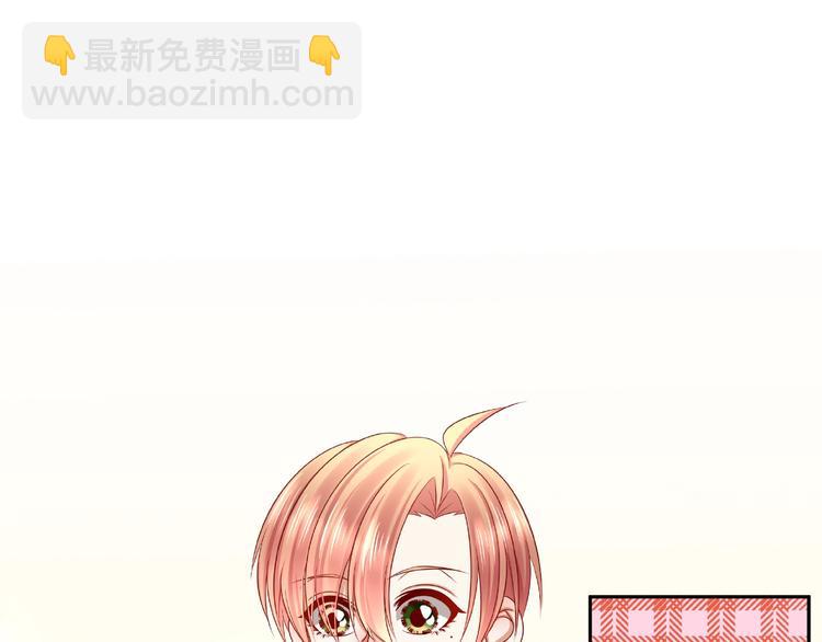 《我黑皮你也敢惹？！》第10话 做饭 第50页
