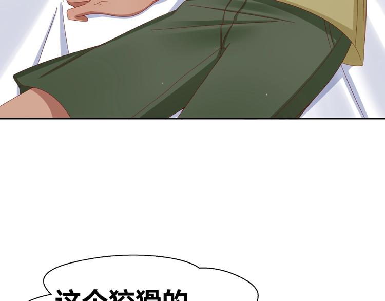 《我黑皮你也敢惹？！》第10话 做饭 第7页