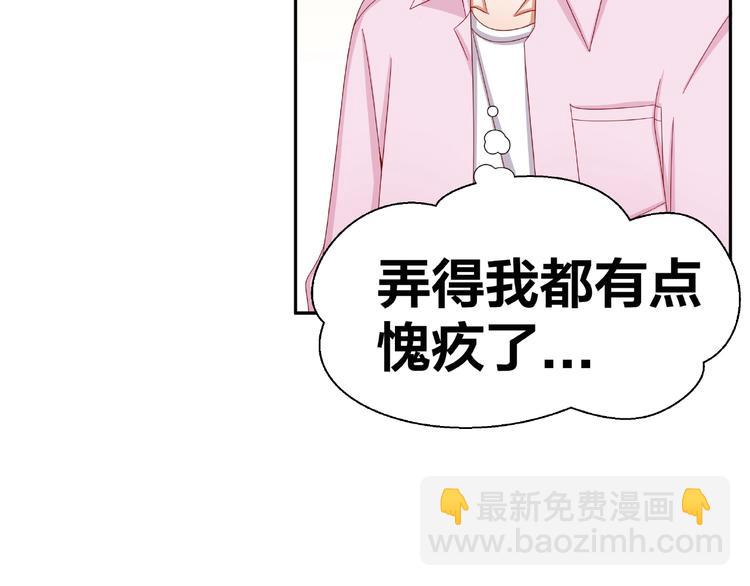 《我黑皮你也敢惹？！》第10话 做饭 第9页