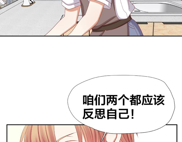 《我黑皮你也敢惹？！》第11话 另一个黑皮人 第21页