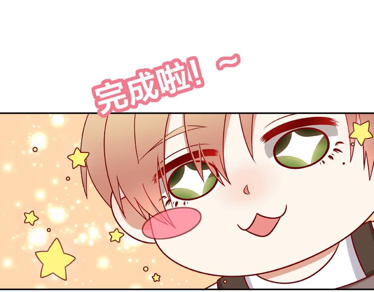 《我黑皮你也敢惹？！》第11话 另一个黑皮人 第26页