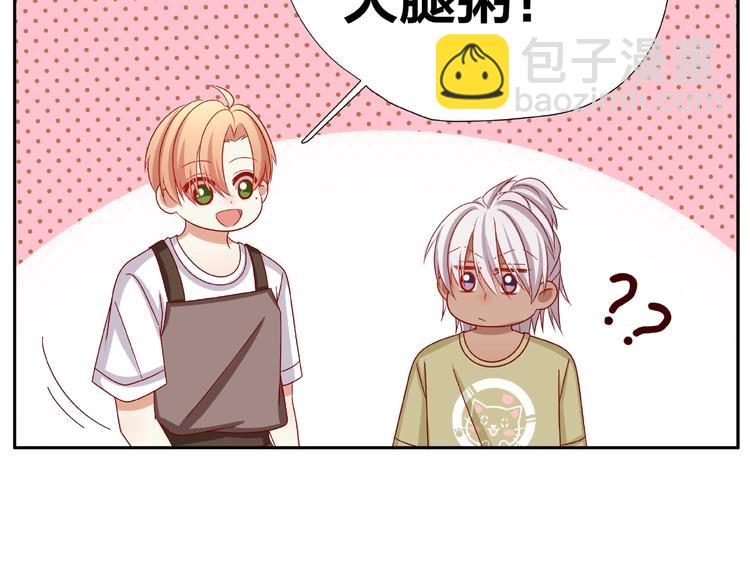 《我黑皮你也敢惹？！》第11话 另一个黑皮人 第29页