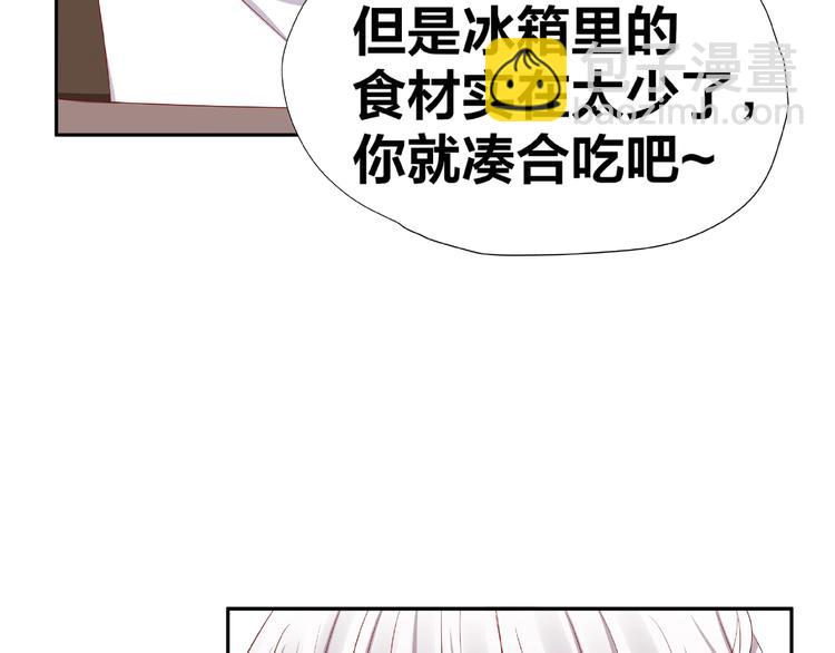 《我黑皮你也敢惹？！》第11话 另一个黑皮人 第32页