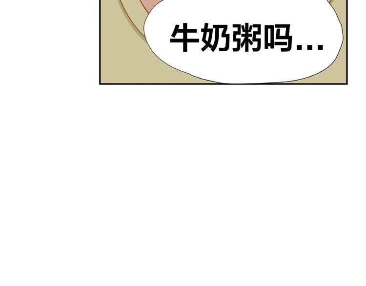 《我黑皮你也敢惹？！》第11话 另一个黑皮人 第34页