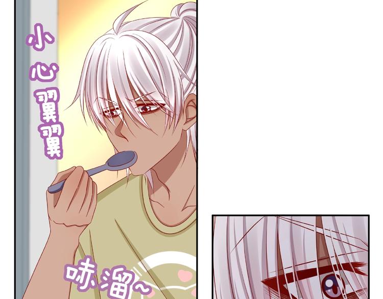 《我黑皮你也敢惹？！》第11话 另一个黑皮人 第37页