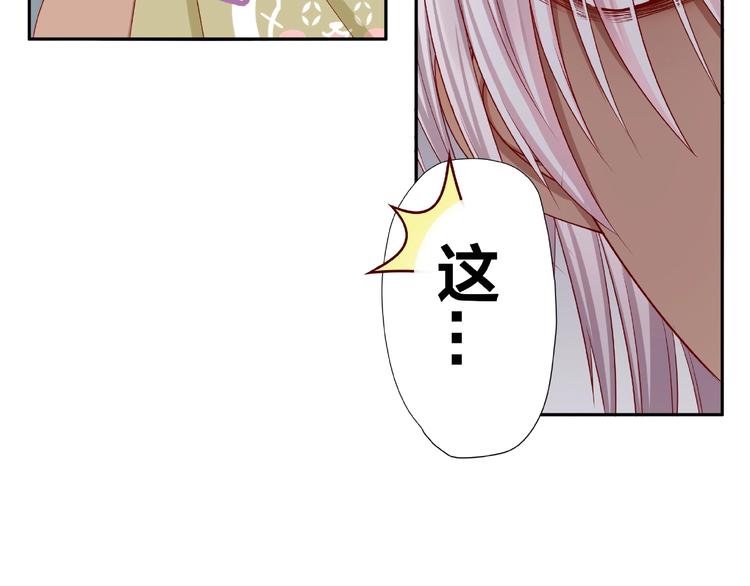《我黑皮你也敢惹？！》第11话 另一个黑皮人 第38页