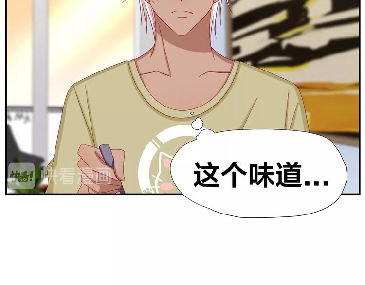 《我黑皮你也敢惹？！》第11话 另一个黑皮人 第40页