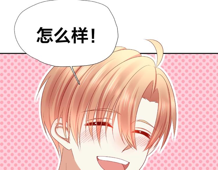 《我黑皮你也敢惹？！》第11话 另一个黑皮人 第45页