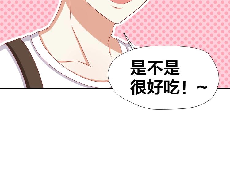 《我黑皮你也敢惹？！》第11话 另一个黑皮人 第46页