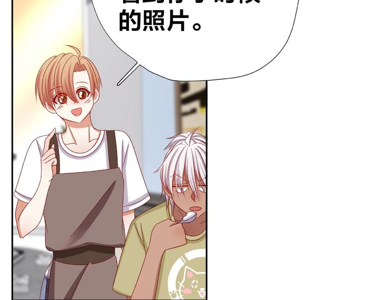 《我黑皮你也敢惹？！》第11话 另一个黑皮人 第49页