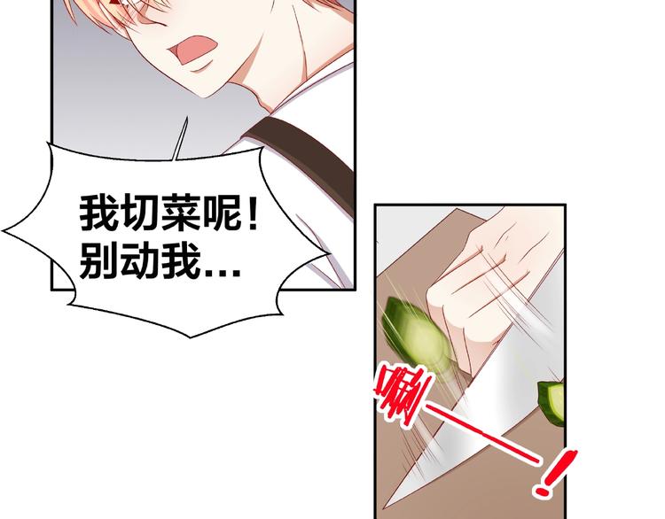 《我黑皮你也敢惹？！》第11话 另一个黑皮人 第5页
