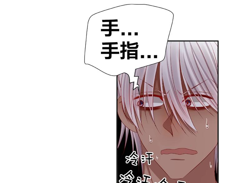《我黑皮你也敢惹？！》第11话 另一个黑皮人 第8页